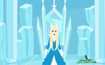 قصة ملكة الثلج كاملة بالعربية